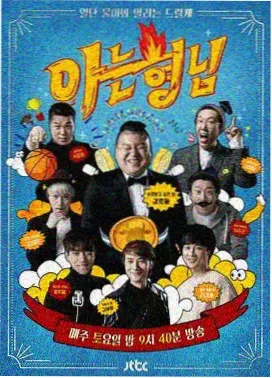 明星大侦探 秋霞在线电影网