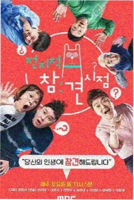 奇葩说 秋霞在线电影网